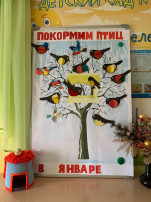 Природоохранная акция «Покормите птиц зимой!» Природоохранная акция «Покормите птиц зимой!».