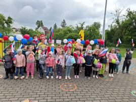 "День России!" "День России!".